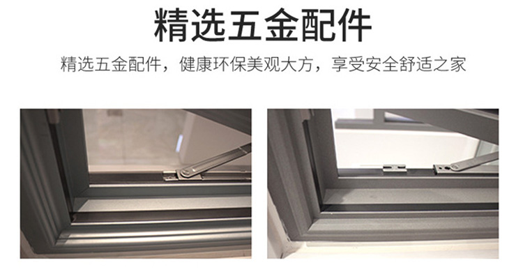 沈陽封陽臺斷橋鋁選窗攻略：選斷橋鋁系統門窗注意好這五點，你家陽臺實用又美觀！