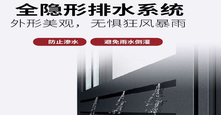 沈陽(yáng)斷橋鋁門(mén)窗的選購(gòu)要點(diǎn)