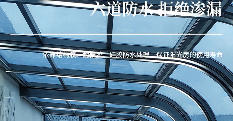 沈陽陽光房制作廠家安裝陽光房的優(yōu)點(diǎn)有哪些？