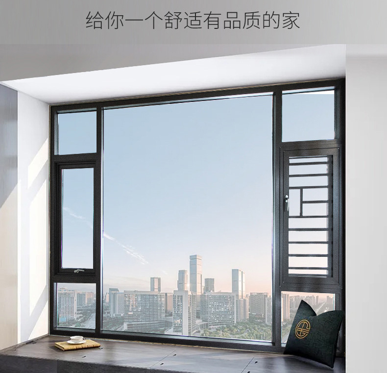 沈陽斷橋鋁門窗 沈陽斷橋鋁門窗