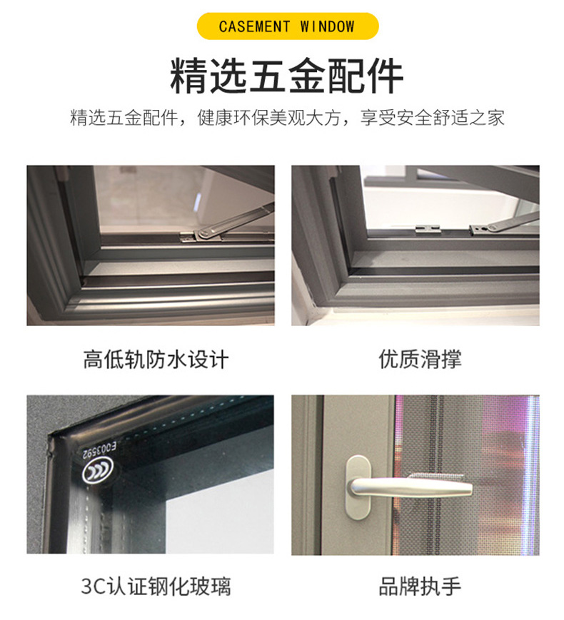 沈陽封陽臺斷橋鋁選窗攻略:選斷橋鋁系統門窗注意好這五點,你家陽臺實用又美觀! 沈陽封陽臺斷橋鋁選窗攻略:選斷橋鋁系統門窗注意好這五點,你家陽臺實用又美觀!