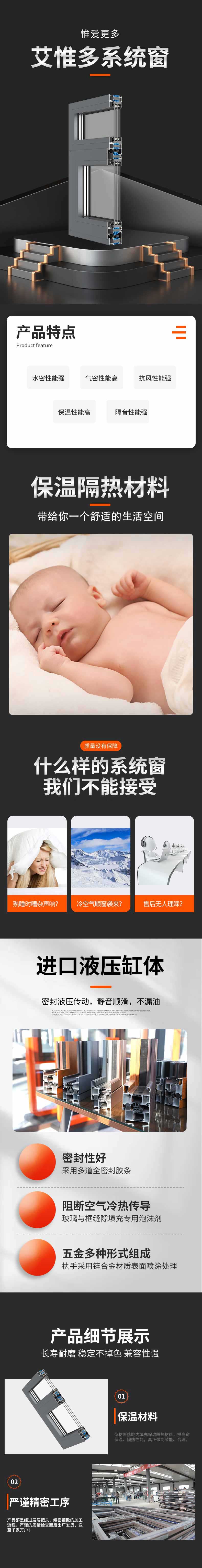 興德順詳情 興德順詳情